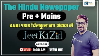 9:00 AM - The Hindu Analysis | 6 February 2021 | English Grammar & Vocabulary by Narendra Kumar