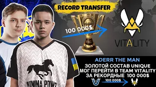 OLDBOY И KITSUNE В TEAM VITALITY? ТРАНСФЕР ЗА 100 000$! LAN С 3 СНГ КОМАНДАМИ! ВП, КП НА ЛАН? PMCE