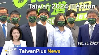Taiwan 2024 Election, 18:30, February 23, 2023 | TaiwanPlus News