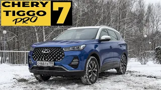 CHERY TIGGO 7 Pro - в чем ПОДВОХ? Китайцы нас обманывают или просто НАУЧИЛИСЬ ДЕЛАТЬ?