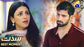 Shiddat Episode 30 | 𝐁𝐞𝐬𝐭 𝐌𝐨𝐦𝐞𝐧𝐭 𝟎𝟑 | Anmol Baloch - Muneeb Butt | Har Pal Geo