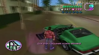 Прохождение Grand Theft Auto: Vice City (16:9) - Миссия 10 - Убей Жену