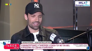 Τα SOS στη TV με τον Τάσο Ριζόπουλο ΜΕΡΟΣ Γ 07 05 2024