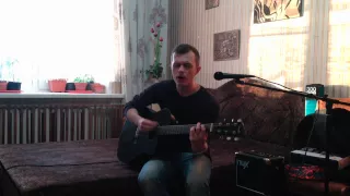 Noize MC - Порвав поводок (cover by Возя)