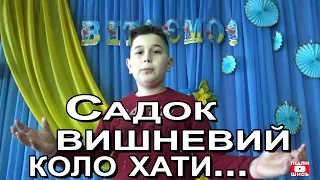 Савинський ліцей. До Шевченкових днів.