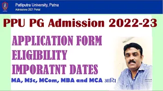 Patliputra University  PG Admission 2022 Application  Form  |  Post  Graduate  Admission  2022 |