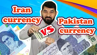 Iran Currency vs Pakistani Rupees