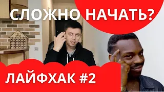 Как наконец-то начать учить программирование?