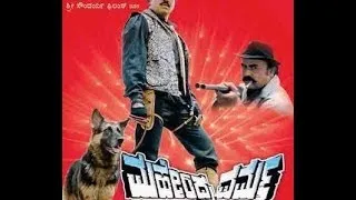 Mahendra Varma 1993 | Full  Kannada Movie | Tiger Prabhakar Action Thrilling Movie