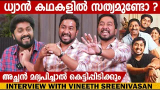 VINEETH SREENIVASAN & TEAM MUKUNDAN UNNI ASSOCIATES | INTERVIEW | CHOYCH CHOYCH POWAM | GINGER MEDIA