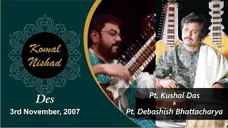 Raag Yaman Aalap | Pt. Kushal Das & Pt. Debashish Bhattacharya | Jugalbandi | Part 3/5