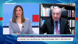 Πάτρα | Πάνος Σόμπολος - «Η υπόθεση της Πάτρας είναι το έγκλημα του αιώνα»