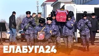 Новости Елабуги от 22 марта 2024