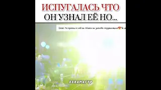 Испугалась что он её узнал🤭 #дорама#китай#олюбви