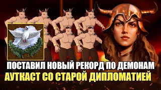 Нашествие ДЕМОНОВ! Сдемонил всю карту [Heroes 3 Jebus Outcast Diplo] Yama_Darma vs Veterinars