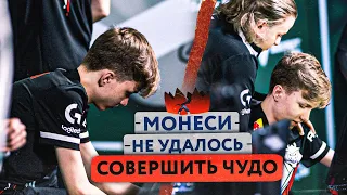 МОНЕСИ, ЭТО КАРМА! Г2 ВЫЛЕТАЮТ С МАЖОРА! Все итоги PGL MAJOR Antwerp 2022