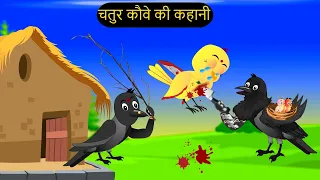 कार्टून | 05/19/2024 NEW Chidiya wala Cartoon | Tuni Acha Cartoon | Hindi Kahani|#tunikauwastoriestv