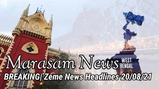 BREAKING| Zeme News Headlines 20/08/21||Bengal Post-Poll Violence: CBI, Special Team To Probe Cases