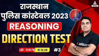 Direction Test | Rajasthan Police Constable Reasoning Classes 2023 by CK Sir #3