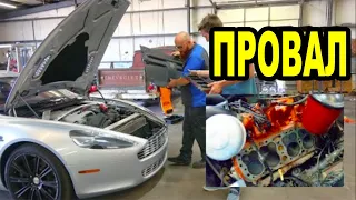 Моя первая РАЗДРАЖАЮЩАЯ проблема с Aston Martin Rapide И запуск V8 FLATHEAD FORD БЕЗ ГБЦ?