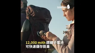 【超便攜風力發電器！】