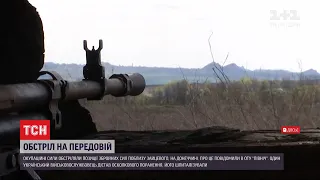 Поблизу Зайцевого окупанти відкрили вогонь по позиціях ЗСУ, один український військовий поранений