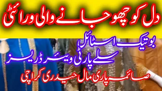 Hurry up😱Pakistani stitched party wear Dress shopping in local mall saima pari mall Hyderi