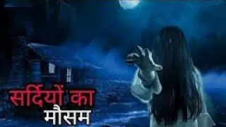 Fear Files || New Episode 2022 || Zee TV || New season || Aanjan || Aahat || Horror Satellite ||