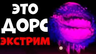 ЭТО УЖЕ НЕ ПРОСТО ХАРДКОР... ЭТО ЭКСТРИМ ДОРС!  - roblox doors