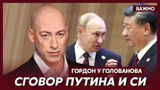 Гордон о том, нападет ли Китай на Тайвань