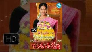 Bathukamma Telugu Full Movie || Sindhu Tolani, Gorati Venkanna, Vijaya Bhaskar || T Prabhakar