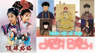 [China] Các nhân vật lịch sử có thật trong phim Hoàn Châu Cách Cách - FULL   #drama #china