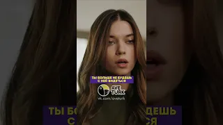 Сейран наводит порядок 😂😤 - 21 серия #зимородок#турецкий#сериал#кино