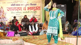 अमीषा चौहान डांस 2024 | Amisha Chauhan | Haryanvi Song Dance 2024 | Sasre Na Jaungi | Karoli Program