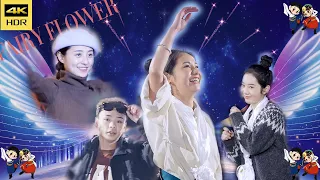 雍吉 | 美丽动人的藏族姑娘们，超级好听的藏族神曲，忍不住跟着跳的藏族舞蹈！