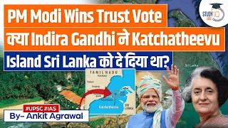 Did Indira Gandhi Gave Katchatheevu Island to Sri Lanka? No Confidence Motion | UPSC