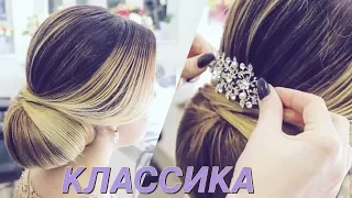 Wedding Bridal Hairstyle ❤ step by step Low Bun | Olga Dipri