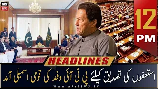 ARY News | Prime Time Headlines | 12 PM | 29th December 2022