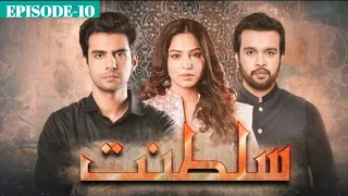 Drama Sultanat Sad Poetry episode 10