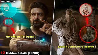 12 Amazing HIDDEN DETAILS You Missed in PROJECT-K Glimpse | Decoding PROJECT-K #kalki #prabhas