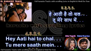 Aati hai to chal | DUET | clean karaoke with scrolling lyrics