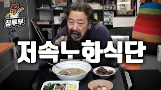 아 늙기 싫다