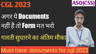 Documents List for CGL 2023|OBC/EWS certificates||Ye documents nahi h to Reject ho skte ho