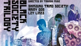 Black Society Trilogy -  The Arrow Video Story