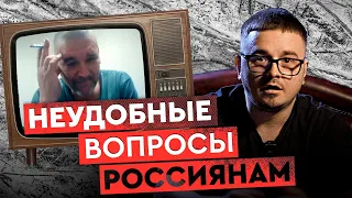 Ведущий ЕЛЕ СДЕРЖИВАЛСЯ: россияне УСТРОИЛИ ЦИРК в чат-рулетке