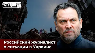 «Это война на годы»: эксклюзивное интервью с Максимом Шевченко