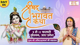 LIVE - Shrimad Bhagwat Katha by Aniruddhacharya Ji Maharaj - 8 Feb | Vrindavan, Uttar Pradesh~Day 4