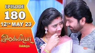 Ilakkiya Serial | Episode 180 | 12th May 2023 | Hima Bindhu | Nandan | Sushma Nair