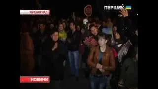 Кіборги приїхали у Кіровоград