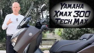 Yamaha Xmax 300 TechMax differences to the base model